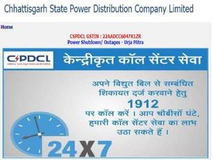 CSPGCL Recruitment For 208 Graduate, Diploma And ITI Apprentices, Register Online Before April 15