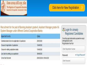 Odisha Govt Jobs 2020 For 786 Assistant Manager, Banking Assistant And System Manager Posts In OSCB