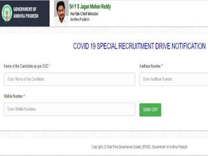 DME AP Recruitment 2020 For 1,184 GDMO And Specialists, Apply Online Before April 19