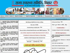 SHS Bihar Recruitment 2020 For 865 Auxiliary Nurse Midwifery Posts, Apply Online Before April 30