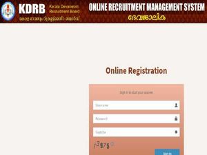 Kerala Devaswom Recruitment Board Jobs For 30 Teachers, LDCs And Inspectors, Apply Before May 18