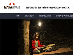 MSED Recruitment 2020 For 51 Deputy Executive Engineers Post, Apply Online Before May 3