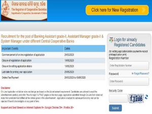 OSCB Recruitment 2020 For 786 Banking Assistants, System And Asst. Managers, Register Before May 10