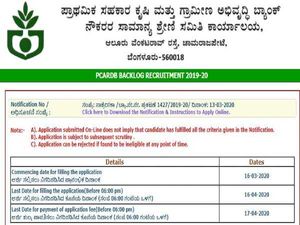 PCARD Bank Recruitment For 38 Field Officers, Assistants, Accountants And Typists Post