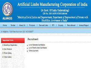 ALIMCO Recruitment 2020 For 31 Managers, Assemblers And Clerks Post, Apply Offline Before July 13
