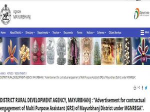 DRDA Mayurbhanj Recruitment 2020 For 42 Multi-Purpose Assistants, Apply Offline Before July 10