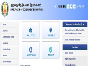 TN SSLC (Class 10) Board Exams 2020 Cancelled 