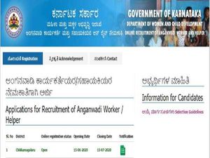 WCD Chikkamagaluru 2020 Jobs For 104 Anganwadi Workers And Helpers, Apply Online Before July 15