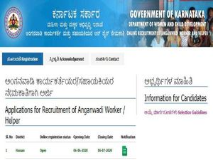 WCD Hassan Recruitment 2020 For 132 Anganwadi Workers And Helpers Post, Apply Online Before July 6