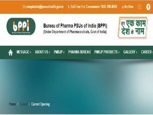BPPI Recruitment 2020 For Managers, Executives And Marketing Officers, Apply Offline Before July 27