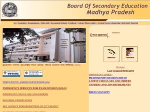 MP Board 10th Result 2021 Will Be Released By July 31