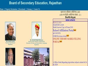 Rajasthan Board RBSE 12th Results 2020 Arts Released, 90.70% Students Pass  