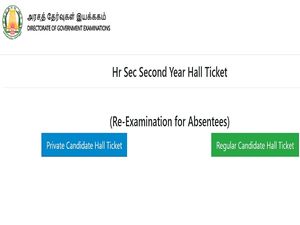 TN 12th Hall Ticket 2020 Released 