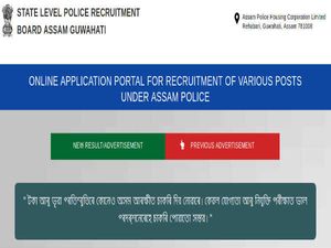 Assam Police Recruitment For 131 Extension Officer, Economic Investigator, Jr. Assistant And Stenos