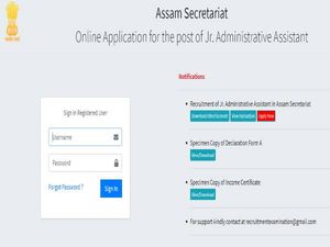 Assam Govt Jobs 2020: Apply Online For 170 Jr. Administrative Assistants, Apply Before August 31