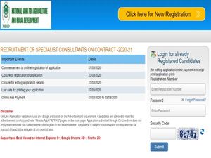 NABARD Recruitment 2020 For Specialist Consultants Post, Apply Online Before August 23