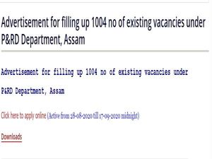 PNRB Assam Recruitment 2020 For 1,004 BDO, Panchayat Secretary, Tax Collector And Assistant Posts