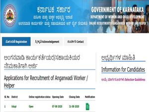 WCD Udupi Recruitment For 46 Anganwadi Workers And Helpers, Apply Online Before August 31