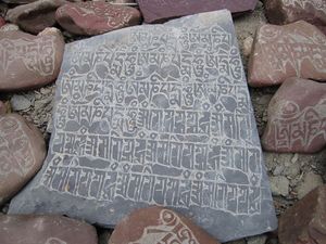 5 Facts About World Sanskrit Day On Raksha Bandhan