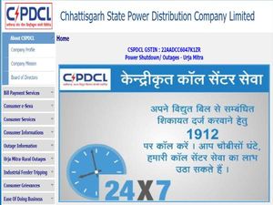 CSPDCL Recruitment 2020 For 30 ITI, Diploma And Graduate Apprentice Posts. Apply Before October 9