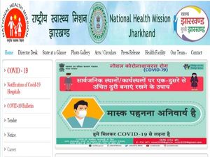 JRHMS Recruitment 2020 For 357 Specialist Medical Officer And MO Posts, Apply Offline Before Oct 5