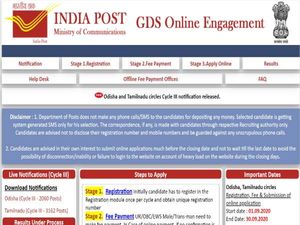 Odisha Postal Circle Recruitment 2020 For 2,060 Gramin Dak Sevaks Post, Apply Online Before Sep 30