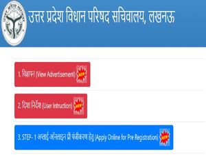 UP Vidhan Parishad Recruitment 2020: Apply Online For 73 Writer, Assistant, Editor And Officer Posts
