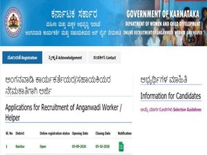 WCD Raichur Recruitment 2020 For 48 Anganwadi Workers And Helpers, Apply Online Before October 5