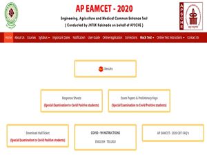 AP EAMCET Rank Card 2020 : Check AP EAMCET Rank Card 2020 Download Link