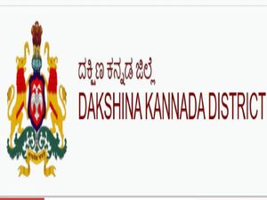 Dakshina Kannada Zilla Panchayat Recruitment 2020 For 97 Jr. Female Health Assistant Through Walk-In