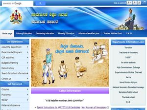KARTET Answer Key 2020: Challenge Karnataka TET Answer Key 2020 Before Oct 21
