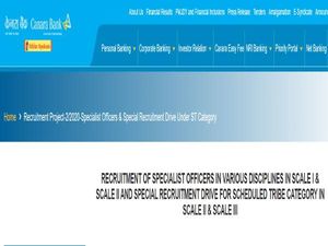 Canara Bank Recruitment 2020 For 220 Specialist Officers (SO) Posts, Apply Online Before December 15
