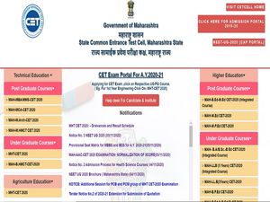 MAH CET BEd Result 2020 To Be Released At mahacet.org 