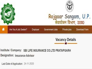 SBI Life Insurance Recruitment 2020 For 50 Insurance Advisor Posts, Apply Online Before November 24