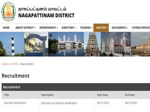 Tamil Nadu Nagapattinam Recruitment 2020 For 18 Overseer Posts, Apply Offline Before December 8