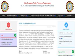 UPSEE 2021: AKTU University Scraps Entrance Exam, Admission Through JEE Main