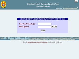 CGBSE 12th Supplementary Result 2020 Declared 