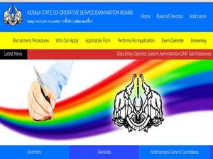 CSEB Kerala Clerk Recruitment 2020 For 195 Lower Division Clerk (LDC) Posts, Apply Offline Before December 15