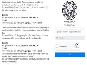 UP Police Admit Card 2020 Released For Jail Warder And Fireman Post