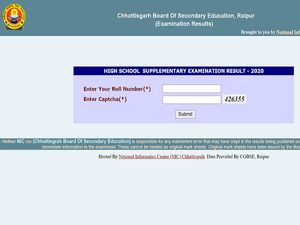 CGBSE 10th Supplementary Result 2020 Declared 