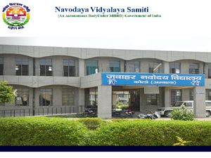 JNVST Admit Card 2021 Released For Class 9 (Lateral Entry Selection Test)