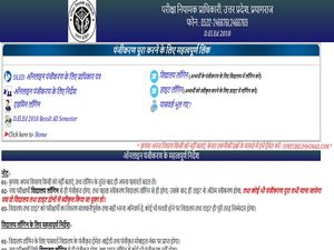 UP Deled BTC 3rd Semester Result Declared, Check Direct Link 