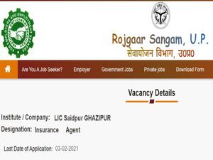 LIC Recruitment 2021 for 100 LIC Insurance Agents Posts In UP Rojgaar Sangam, Apply Online Before February 3