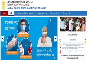 Assam HS TET Result 2021: How To Check SSA Assam Higher Secondary TET Result 2021