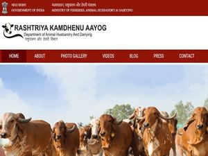 Kamdhenu Gau Vigyan Prachar Prasar Exam (Cow Science) Postponed 
