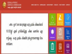 Kerala PSC Thulasi Hall Ticket 2021 Released For 10th Level Primary Examination