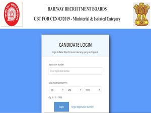 RRB Ministerial And Isolated Categories Answer Key 2021 Download PDF