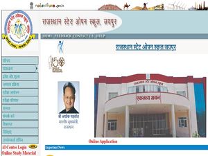  RSOS 10th Result 2020: Rajasthan State Open School Result 2020 For Class 10 Declared