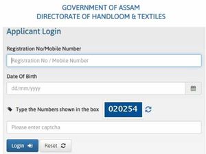 Assam Sericulture Admit Card 2021 Released, Download Grade 4 Hall Ticket At sericulture.assam.gov.in