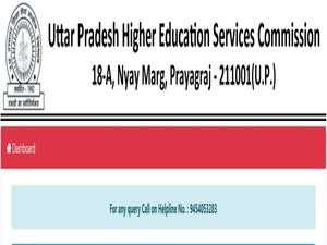 UPHESC Recruitment 2021 For 2002 Assistant Professor Posts, Online Application Commences From February 25